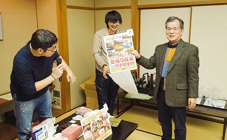 2 月 15 日 新年会