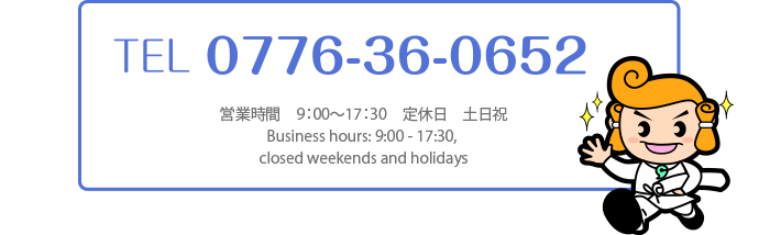 TEL 0776-51-1724